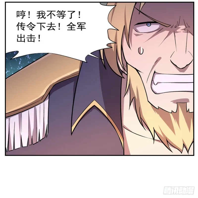 失业魔王在线观看漫画,第182话 灾厄缠身5图