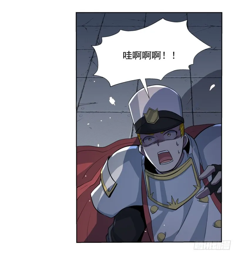 失业魔王原著小说笔趣阁漫画,第100话 起舞3图