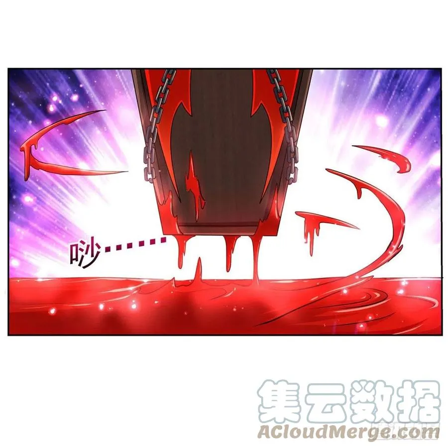 失业魔王小说免费笔趣阁漫画,第259话 血腥穿刺公4图