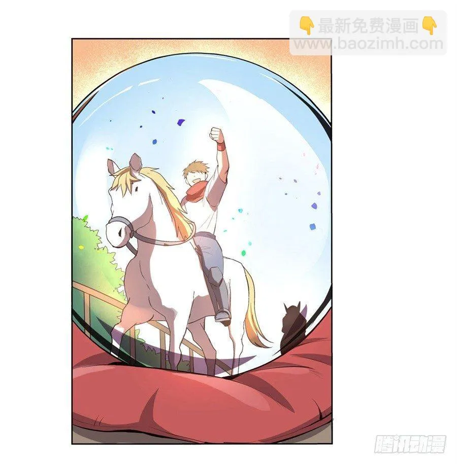 失业魔王该隐漫画,第四十二话3图