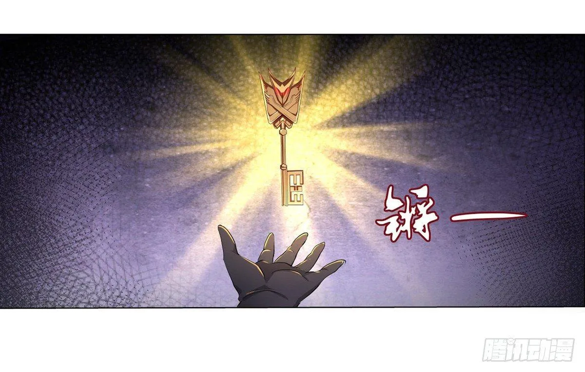 失业魔王克丽丝漫画,第二十五话2图