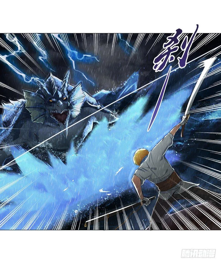 失业魔王漫画下拉式6漫画星球漫画,第五话5图