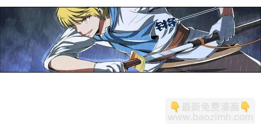 失业魔王漫画下拉式6漫画星球漫画,第五话3图