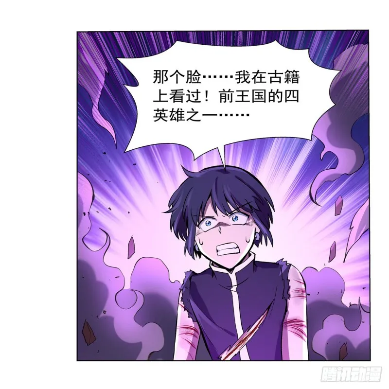 失业魔王六漫画免费下拉式漫画官网漫画,第127话 神明发怒3图