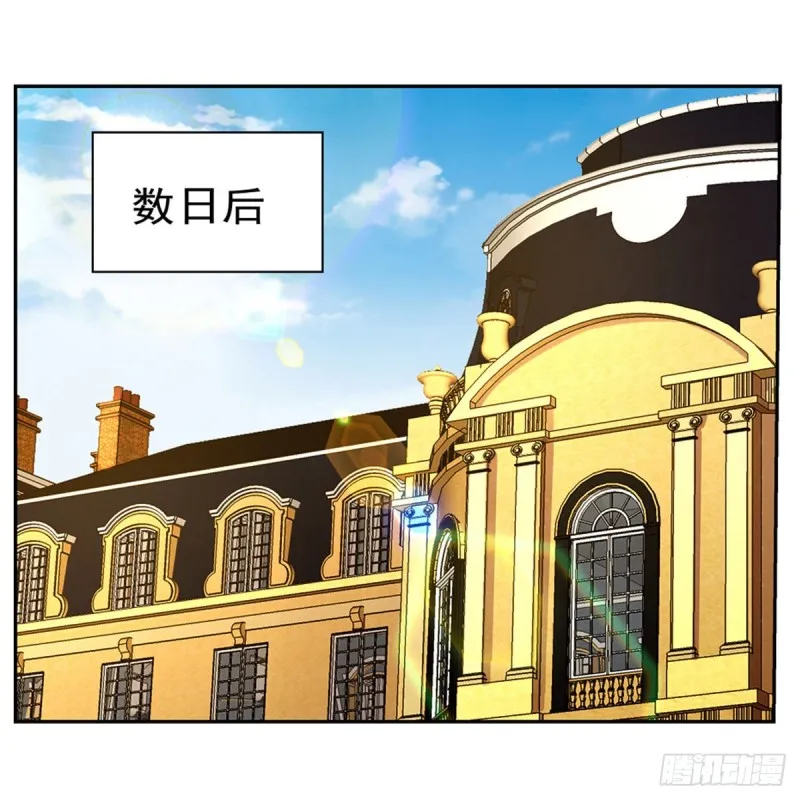 失业魔王小说完整版免费阅读漫画,第149话 真假剑豪2图