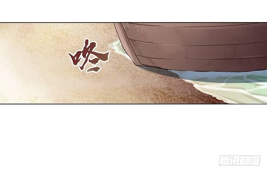 失业魔王第六集漫画,第六话4图