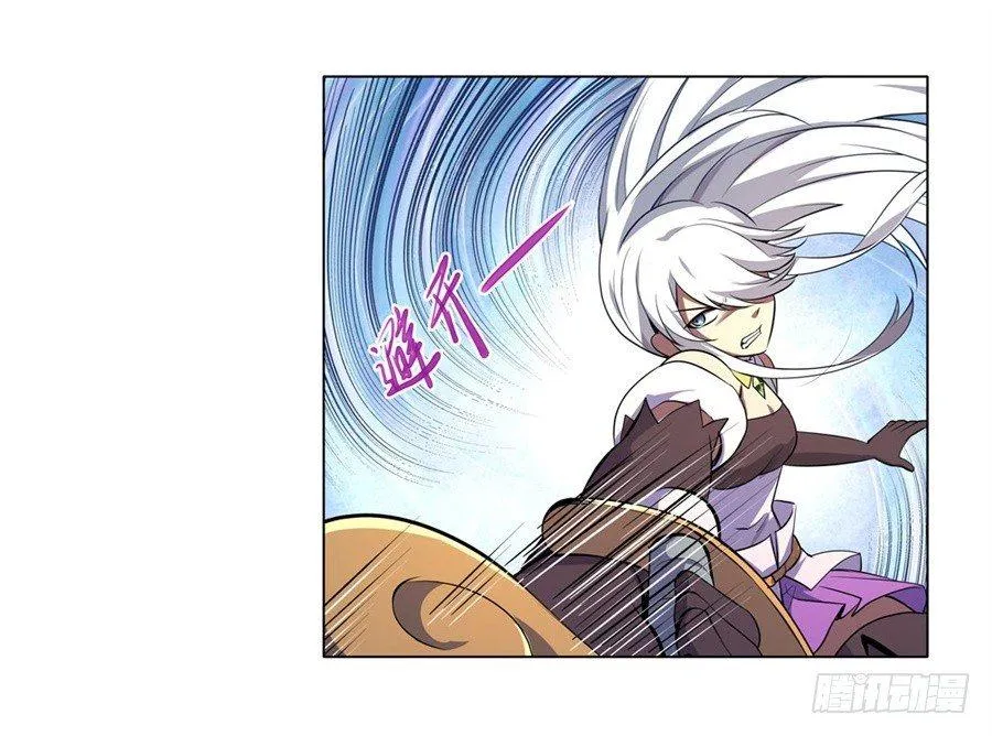 失业魔王完整版漫画,第四十五话5图