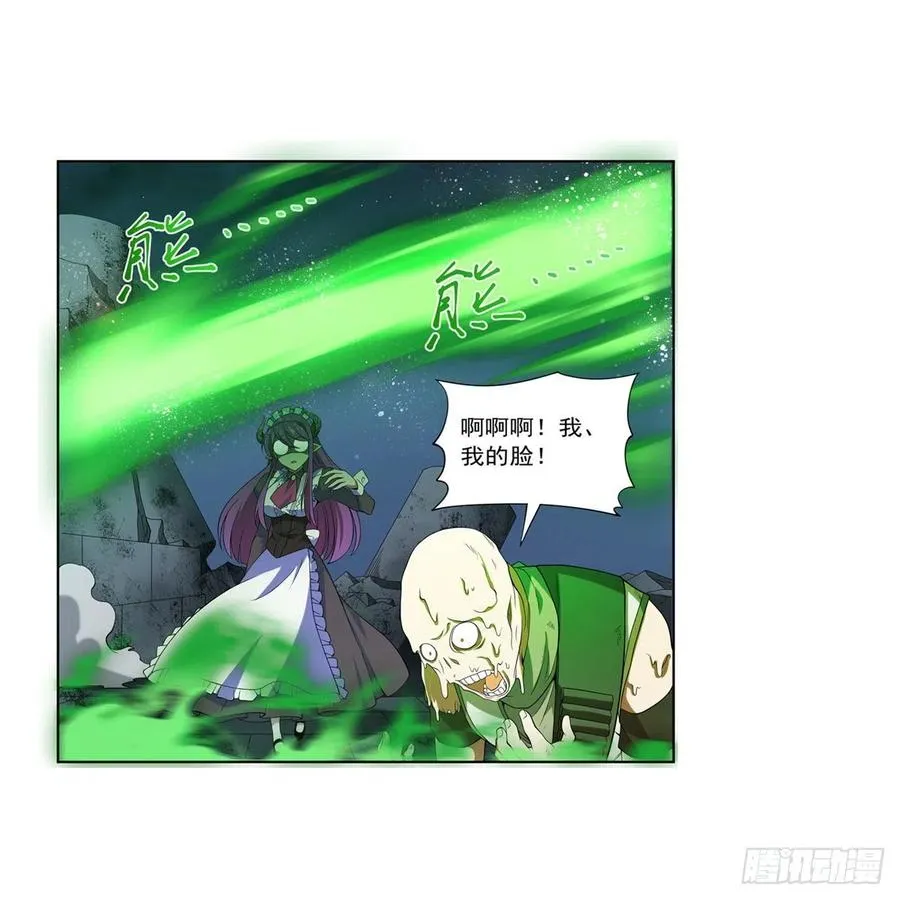 失业魔王在线观看免费版漫画,第218话 玩火2图