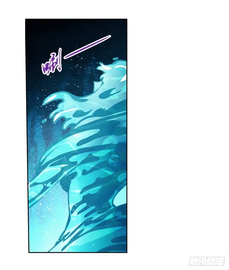 失业魔王六漫画免费下拉式漫画官网漫画,第169话 湖中妖精艾德摩拉4图