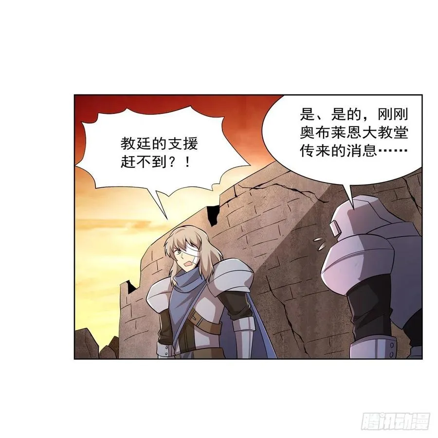 失业魔王在线免费看全集漫画,第244话 肉搏3图