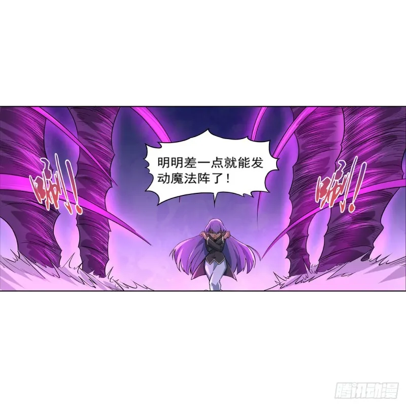 失业魔王动漫在线观看免费版国语版漫画,第106话 神之力2图