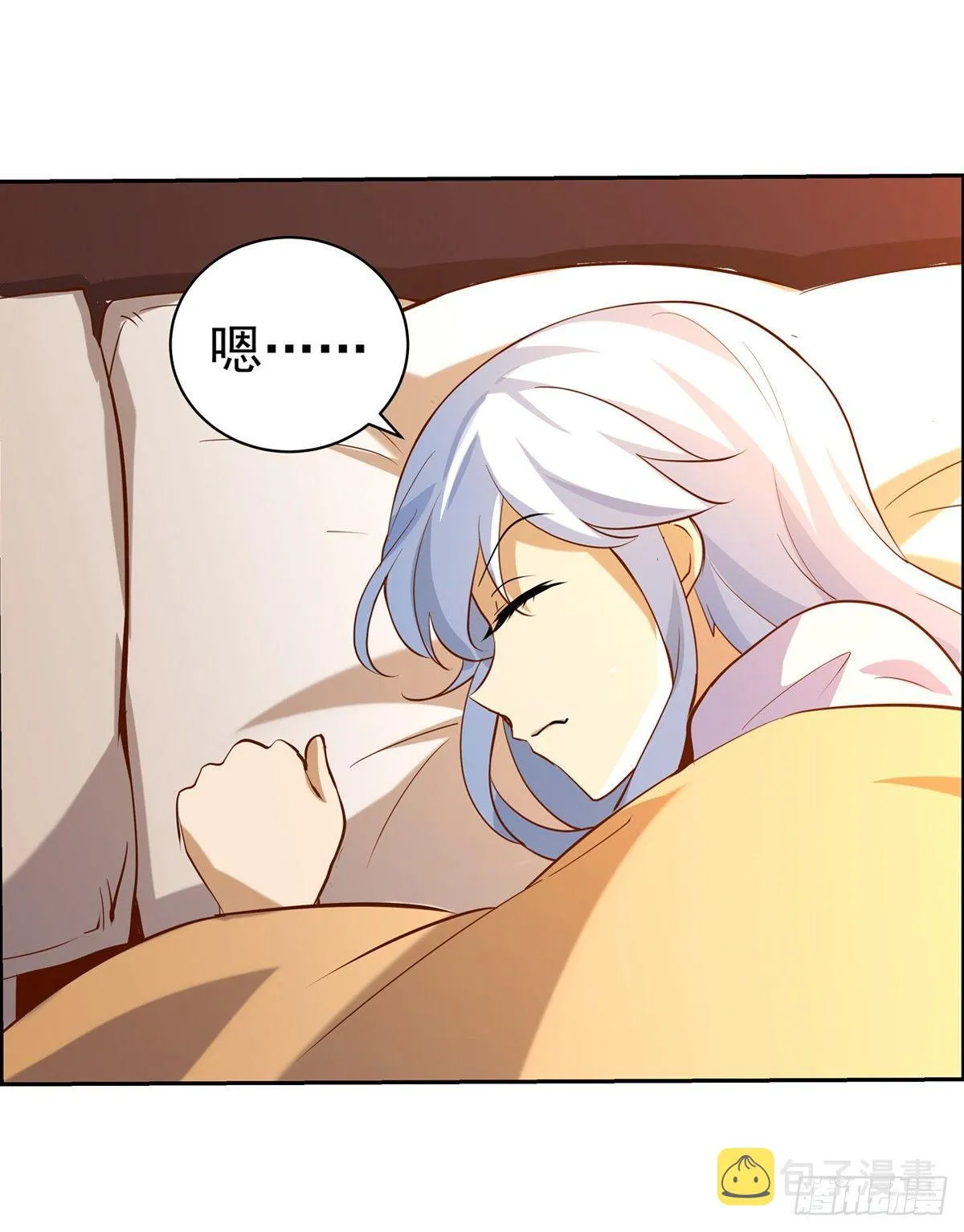 失业魔王一口气看完漫画,第七十六话5图
