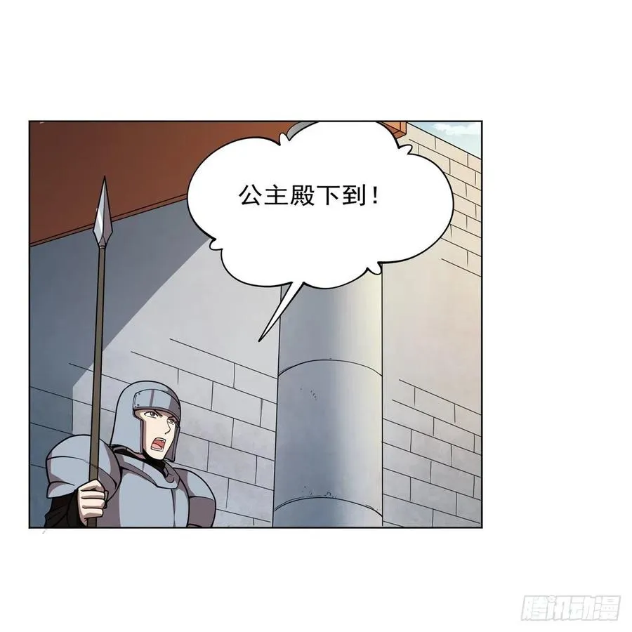 失业魔王免费下拉观看漫画,第251话 初拥2图