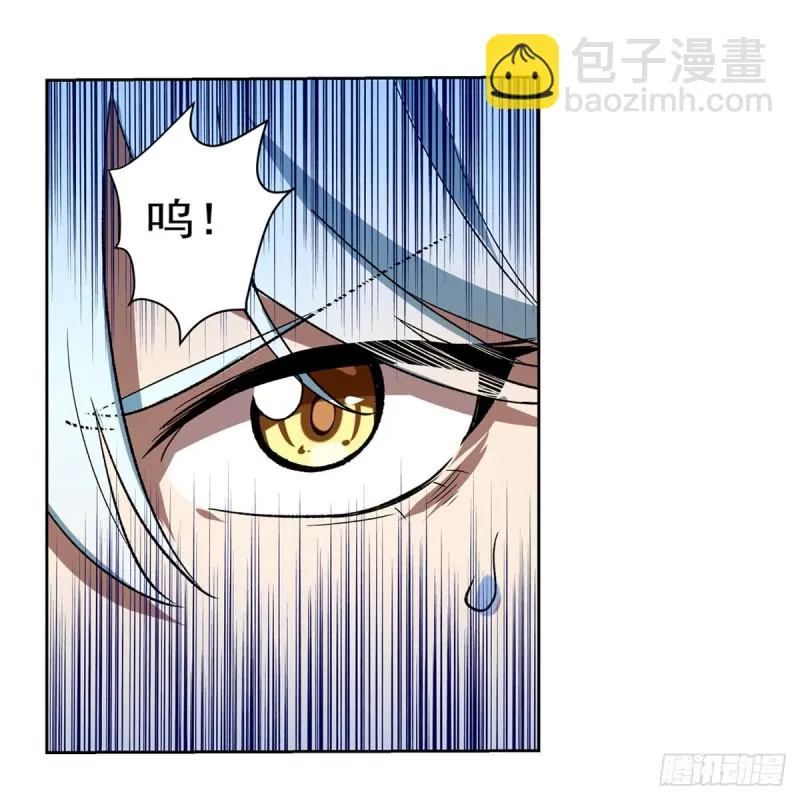 失业魔王07漫画,第146话 背影3图