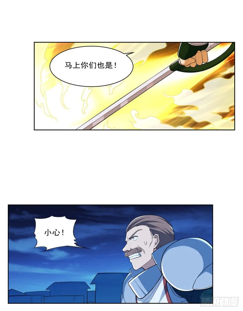 失业魔王漫画下拉式免费看酷漫屋漫画,第166话 最快的男人5图