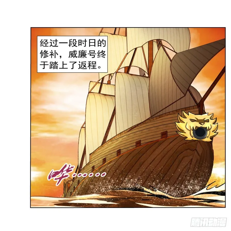 失业魔王小说免费阅读漫画,第132话 爱丽丝身世之谜3图