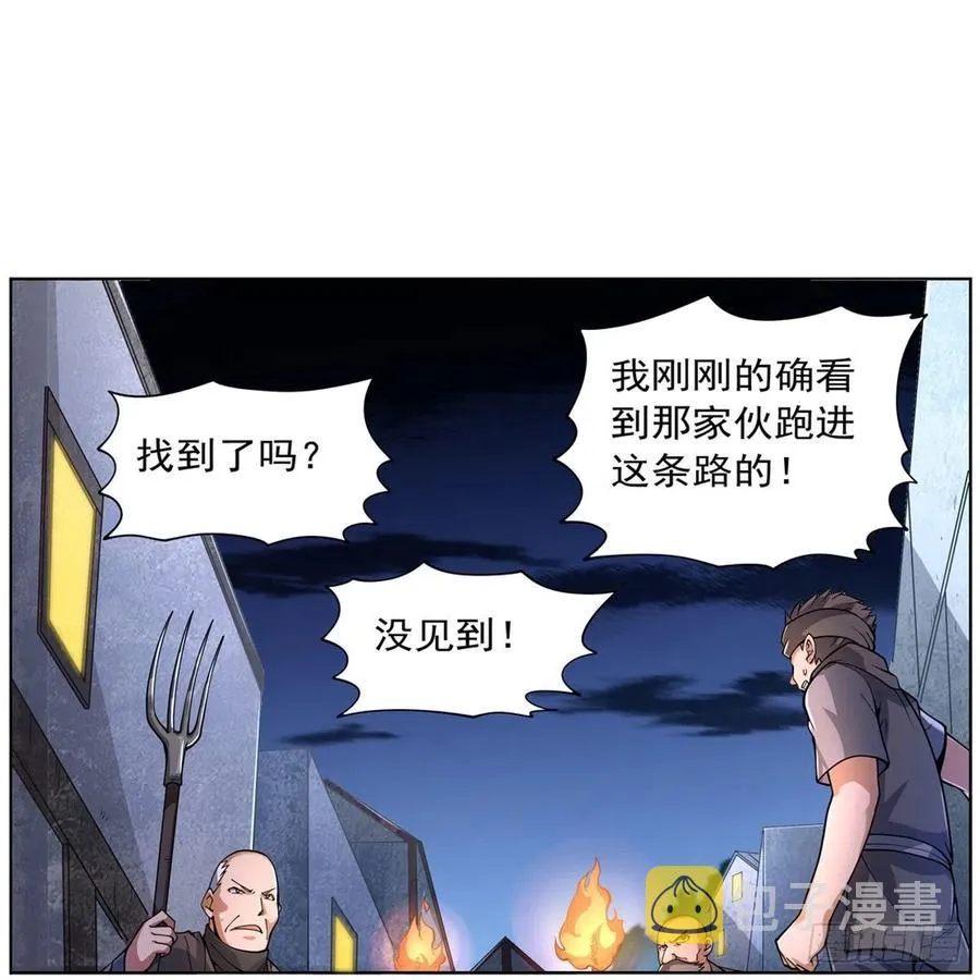 失业魔王漫画下拉式免费看酷漫屋漫画,第223话 “女儿”的体贴3图