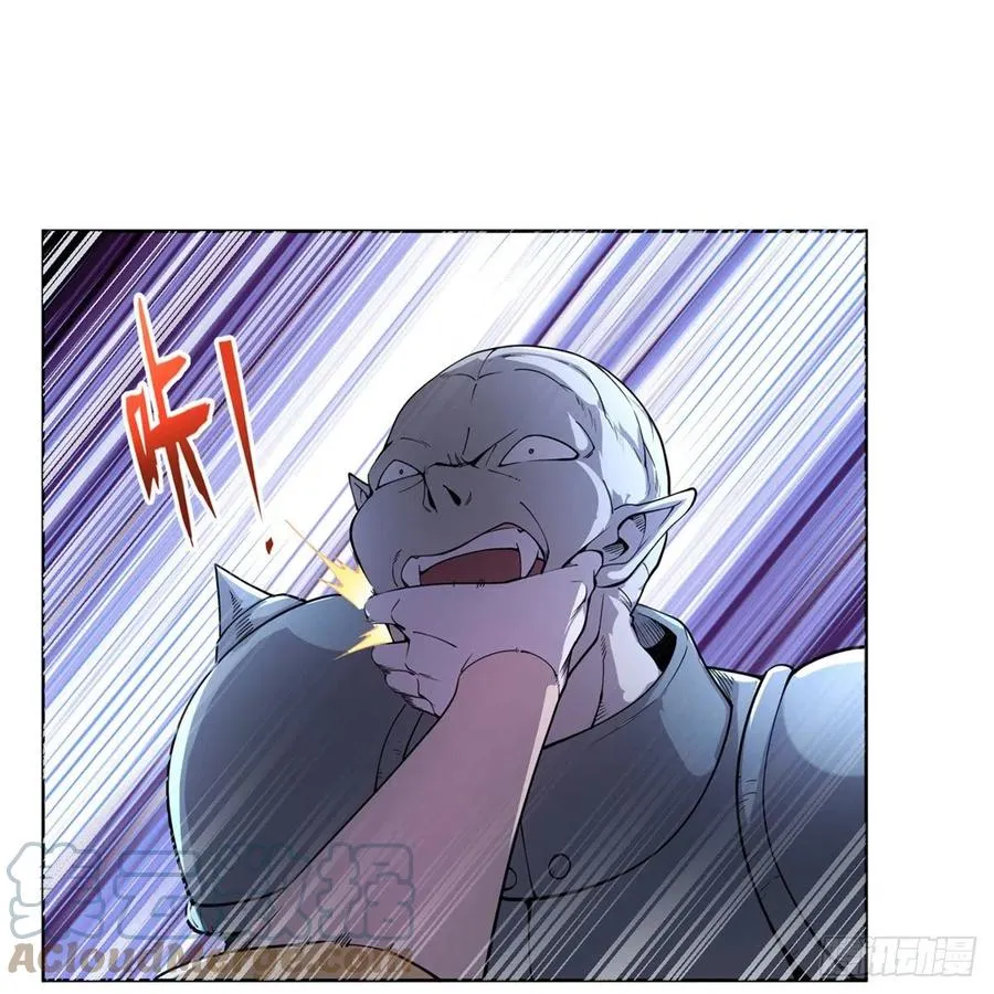 失业魔王最新漫画,第225话 驱魔剑4图