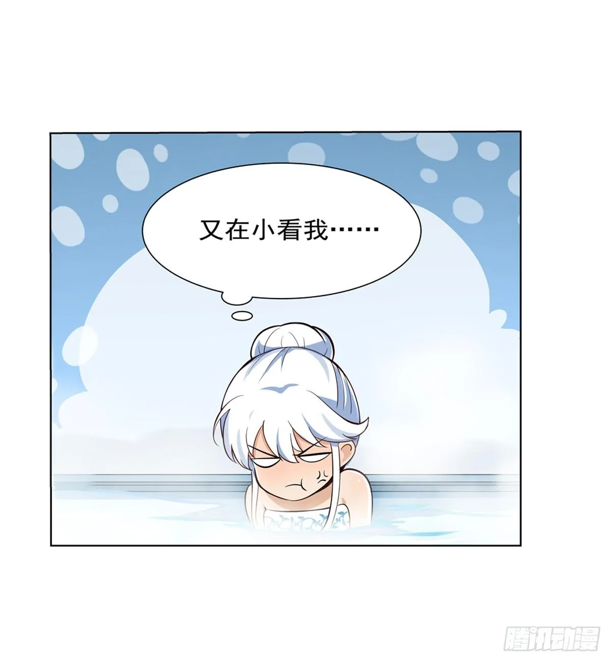 失业魔王结局漫画,第八十八话5图