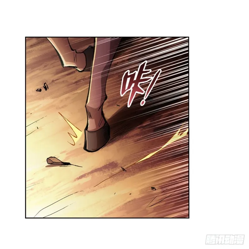 失业魔王完整版173话漫画,第187话 王之恩赐4图