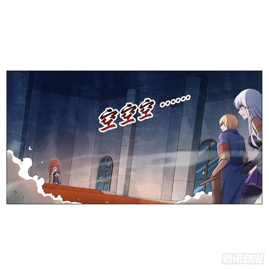 失业魔王小说免费阅读全集漫画,第228话 血海2图