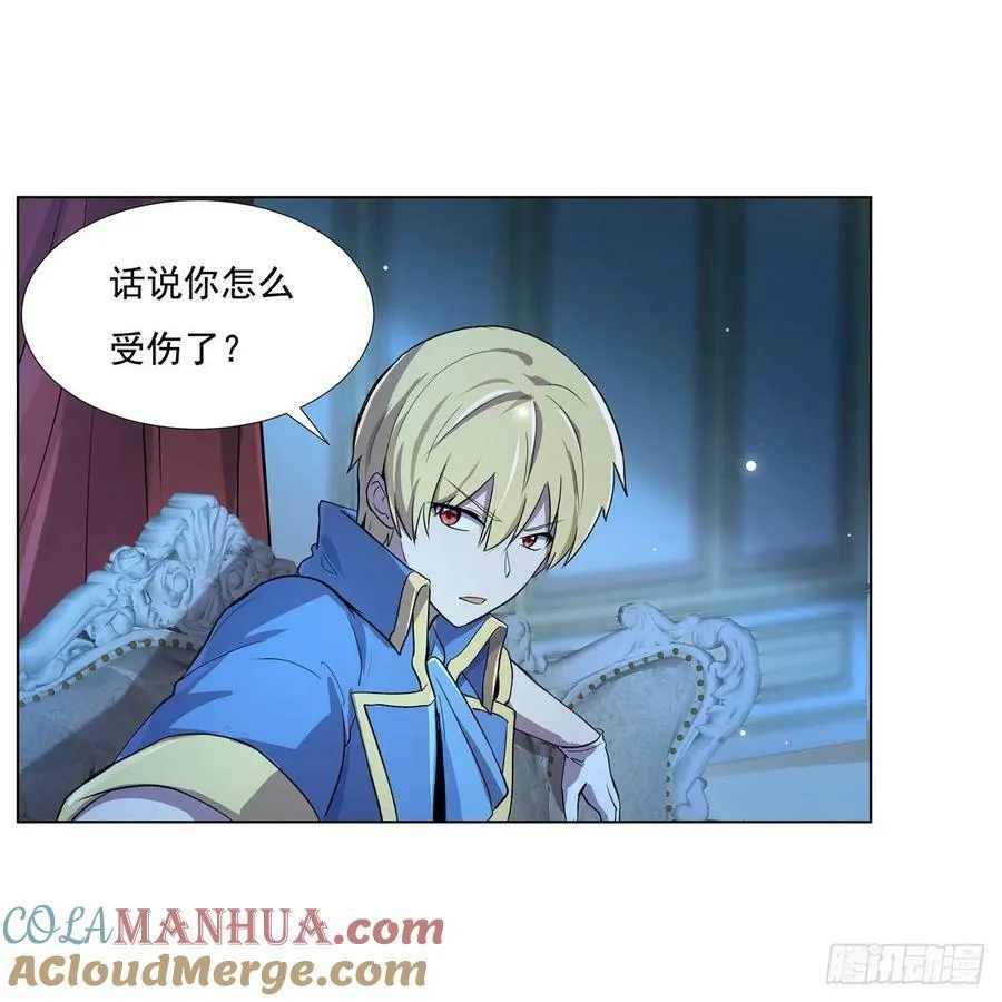 失业魔王漫画免费下拉式奇漫屋漫画,第108话 疗伤4图