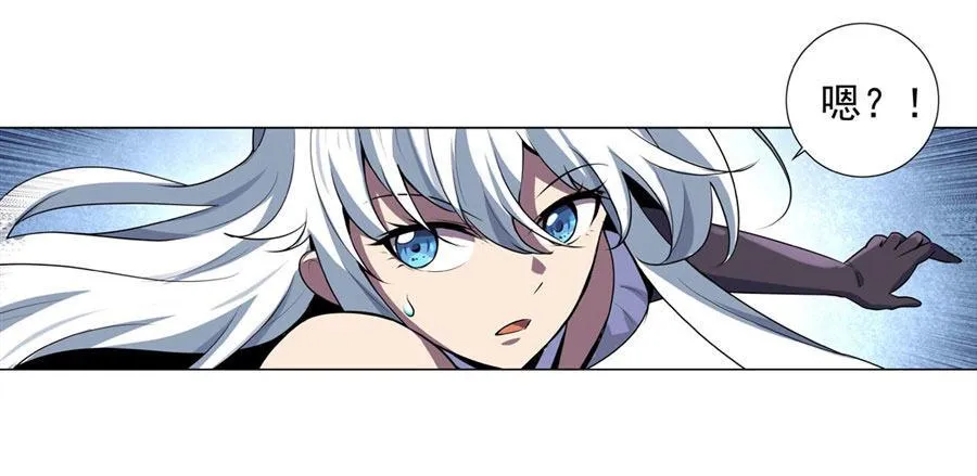 失业魔王完整版漫画,第四十五话4图