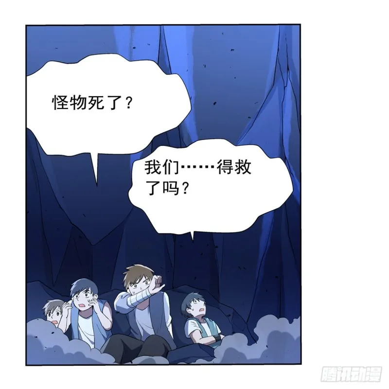 失业魔王漫画免费阅读下拉式酷漫屋漫画,第126话 不死之身3图