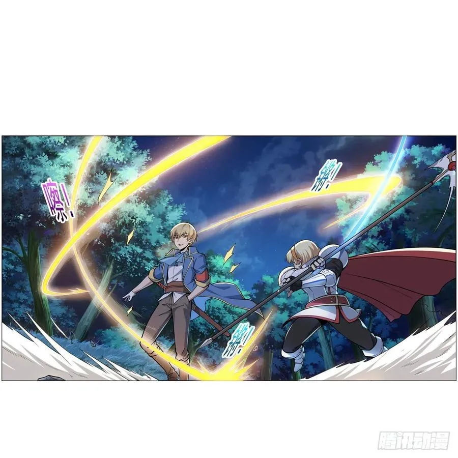 失业魔王漫画下拉式免费阅读36漫画,第260话 梅林vs贞德2图