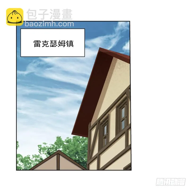 失业魔王动漫在线观看免费版星辰影院漫画,第175话 好色大魔王5图