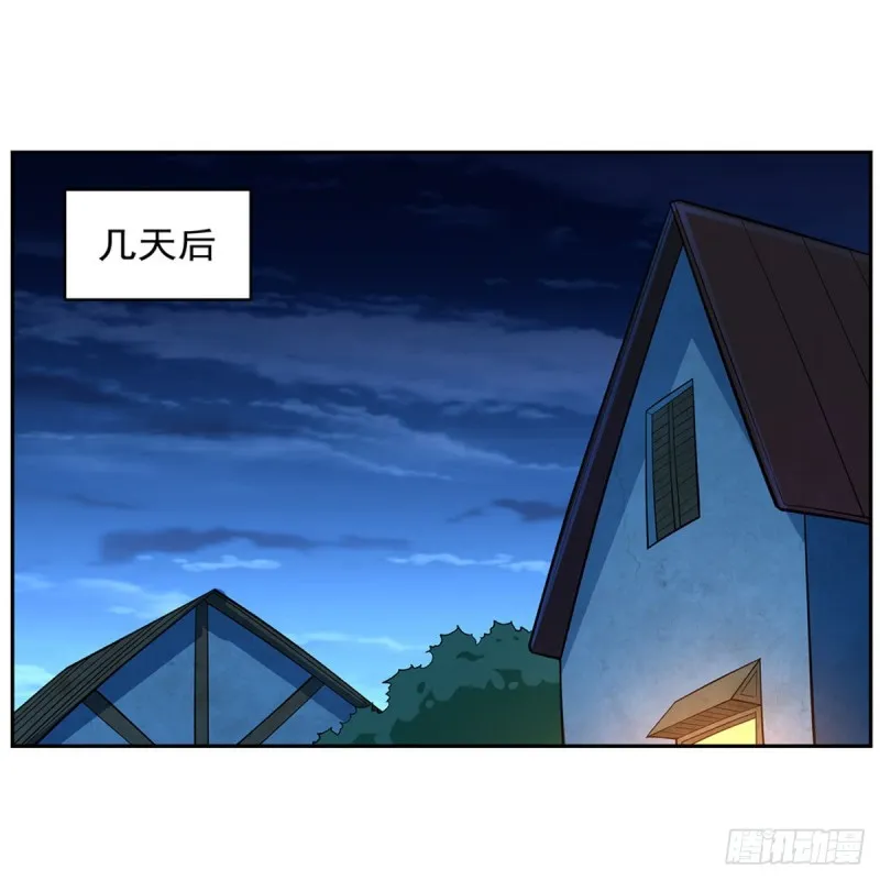 失业魔王漫画免费全集漫画,第161话 神秘造访者2图