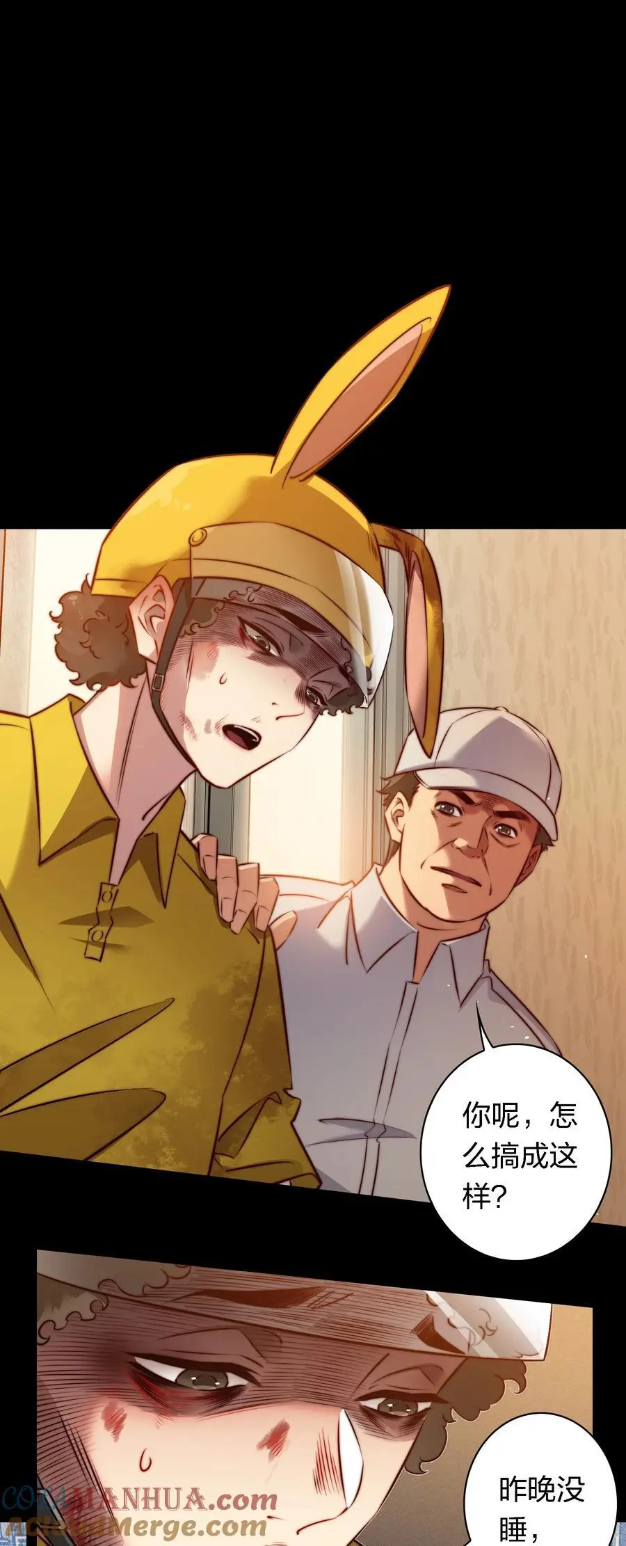 尖叫女王高清电影完整版漫画,153 镜女3图