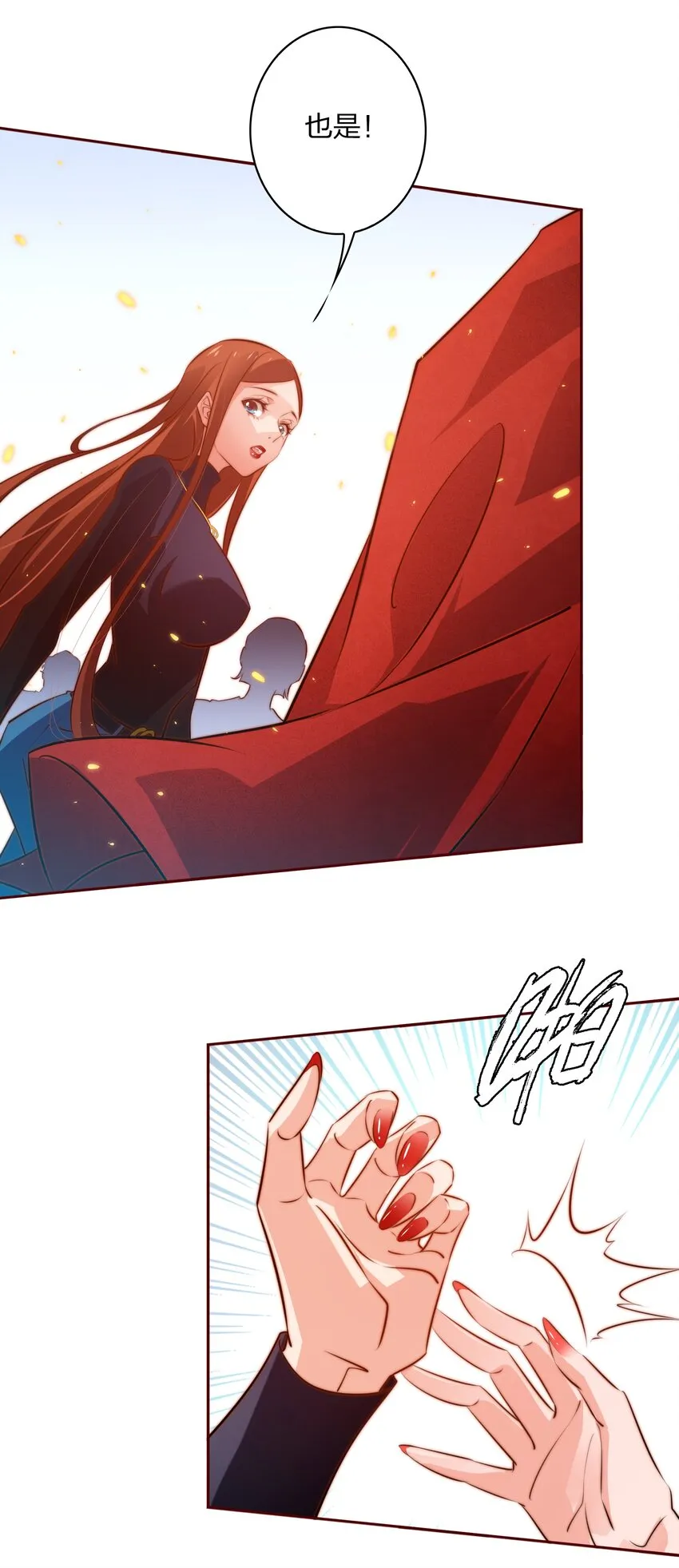 尖叫女王免费观看完整版漫画,069 邪佛5图