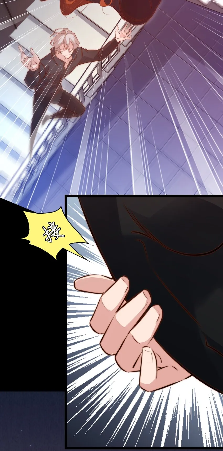尖叫女王电影漫画,057 找到你了~4图