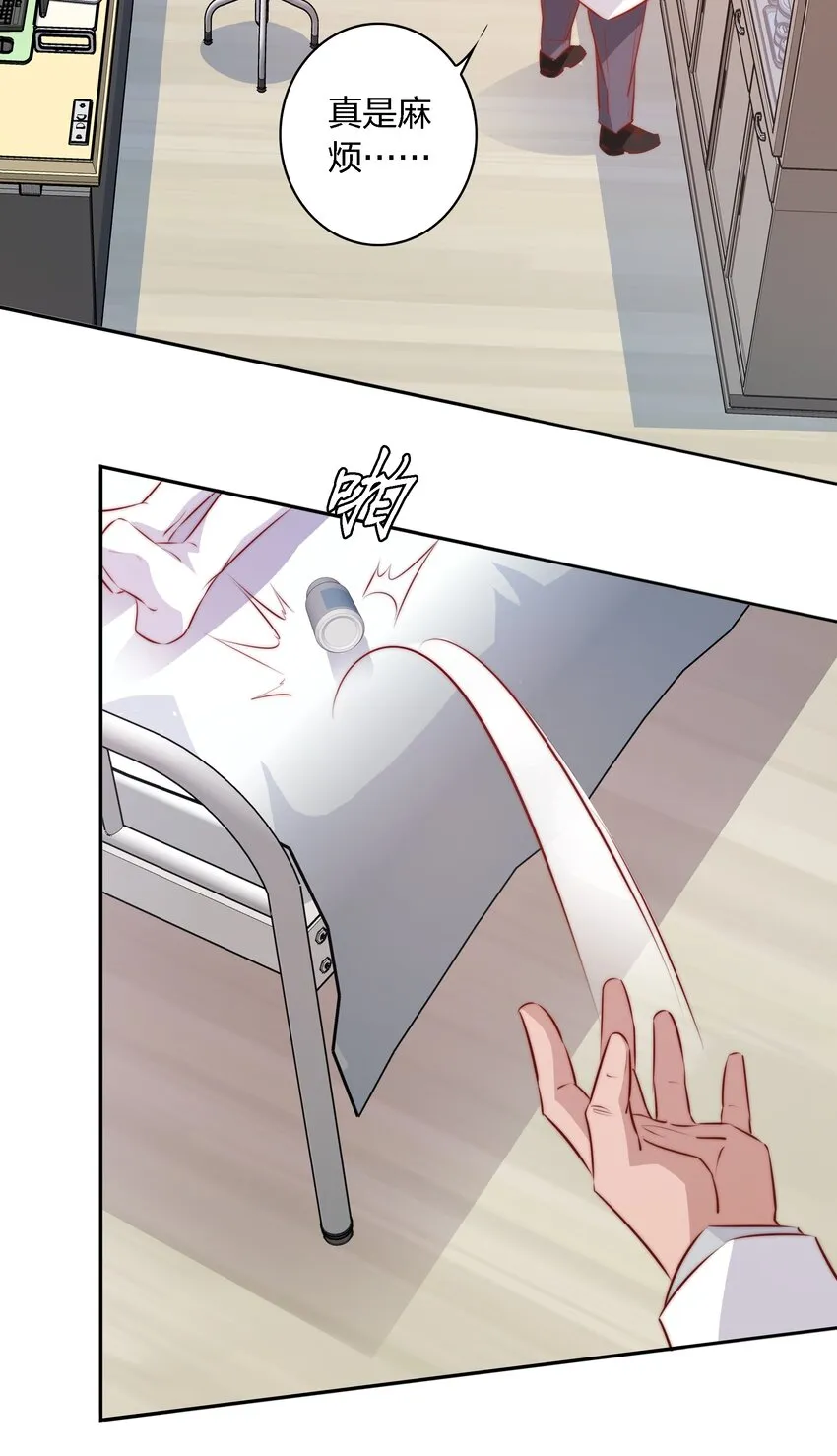 尖叫女王电影漫画,117 隐秘的房间4图