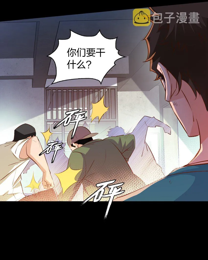 尖叫女王漫画免费看全集漫画,050 套娃 中5图