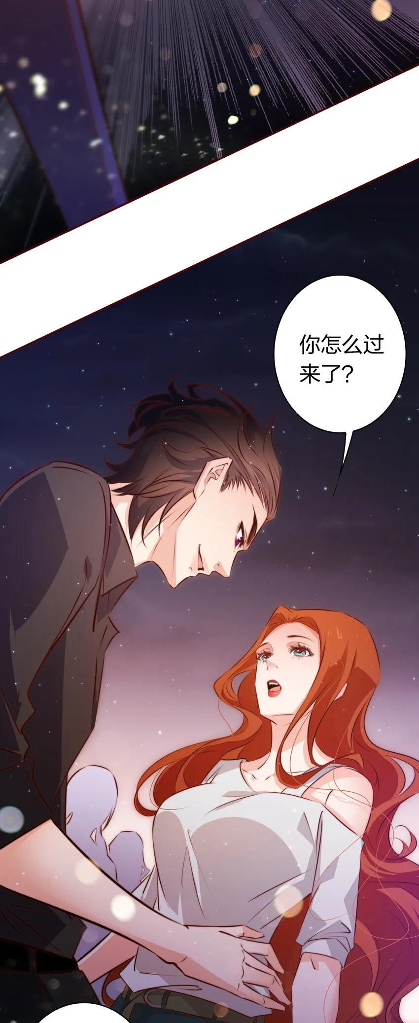 尖叫皇后漫画,104 新闻系系花VS收音机女鬼（上）5图