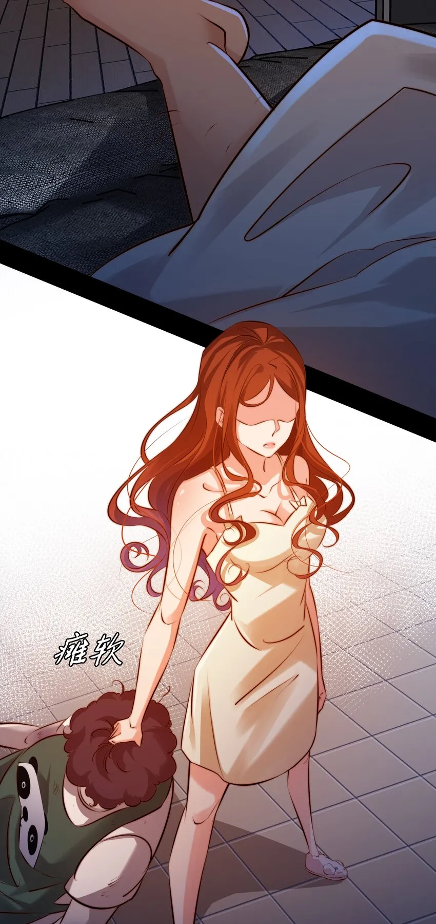 尖叫女王吻戏片段漫画,035 封印房东太太5图