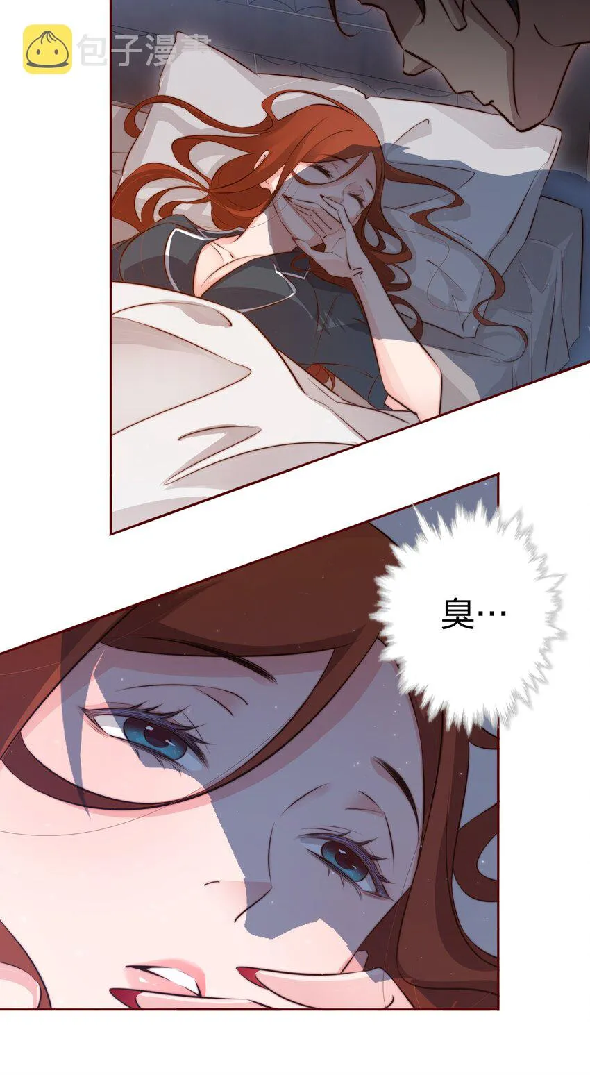 尖叫女王第一季在线观看漫画,075 是人是狗？5图