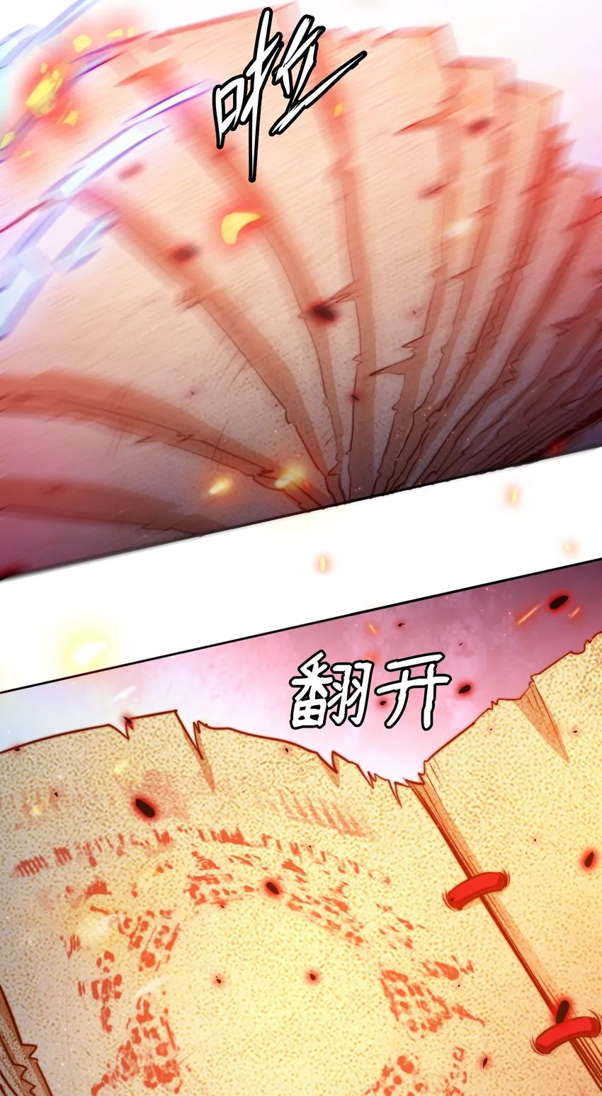 尖叫女王美剧在线观看漫画,098 倒计时两小时5图
