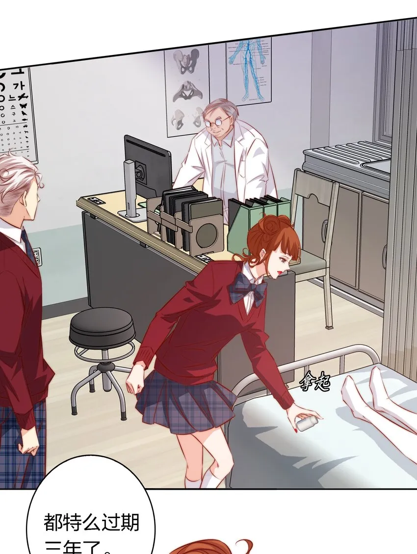 尖叫女王电影漫画,117 隐秘的房间5图