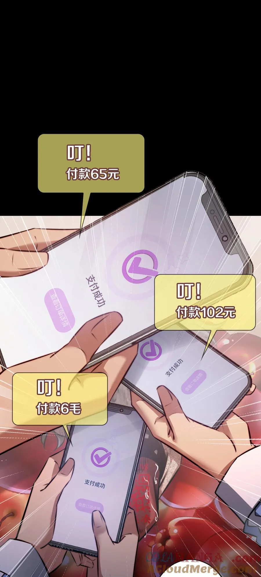尖叫女王电影完整版免费观看漫画,167 无良奸商花式宰客3图