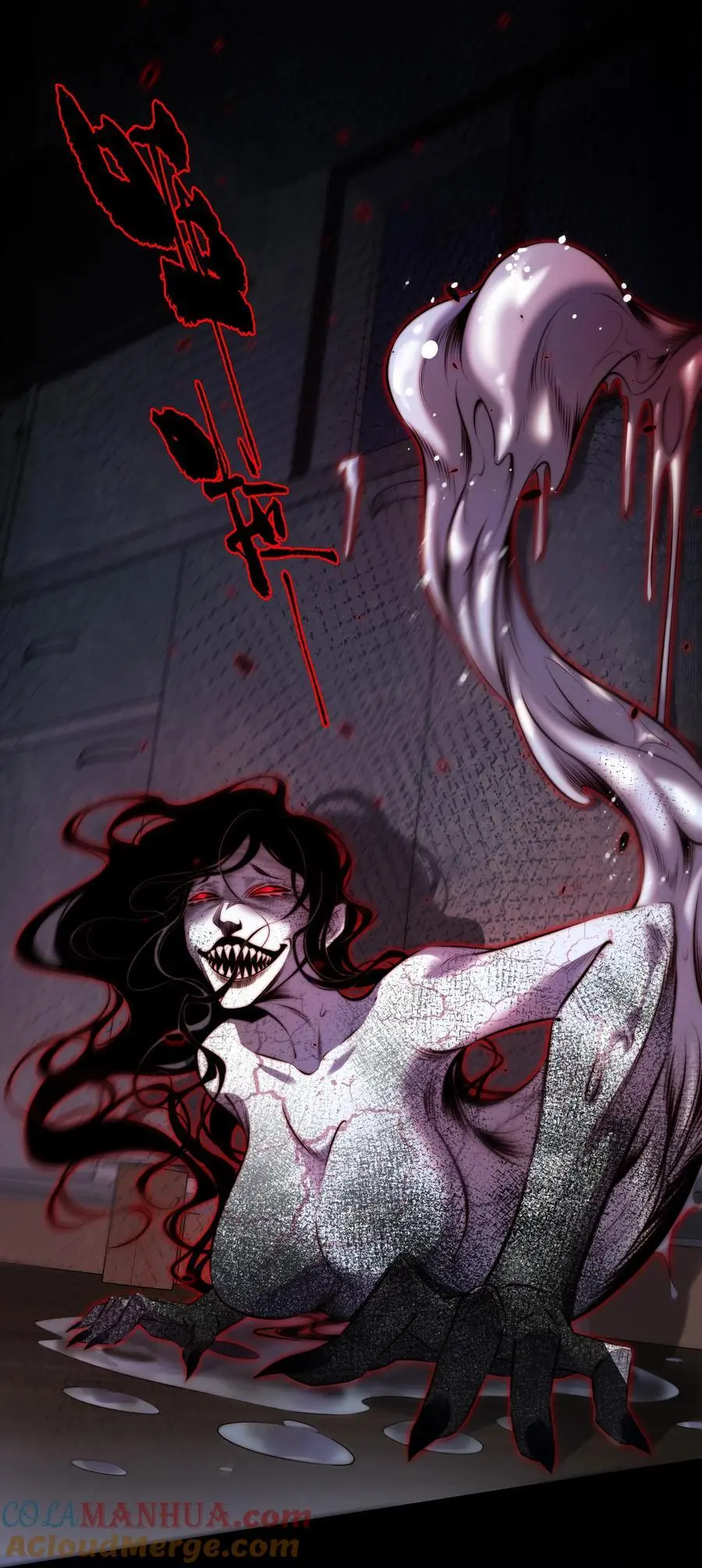 尖叫女王电影完整版免费观看漫画,158 秀恩爱，死得快5图