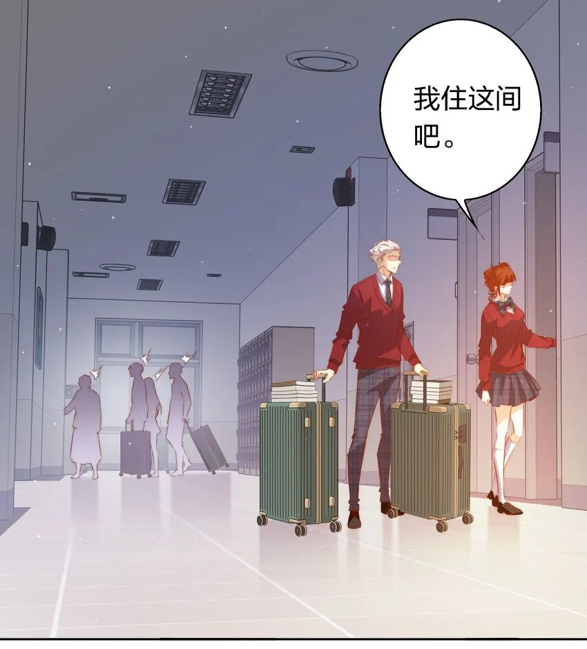 尖叫女王第一季在线观看漫画,113 我可怜的姐噢5图