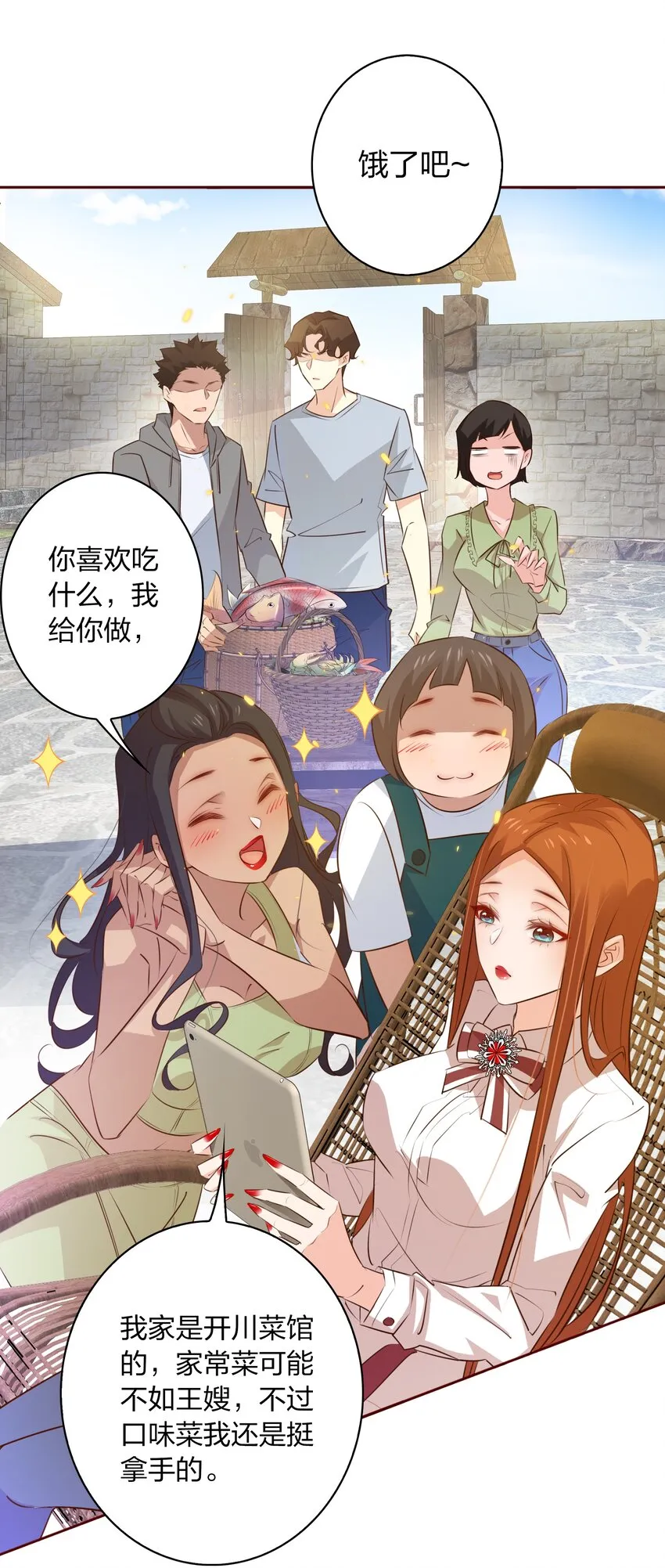 尖叫女王漫画免费看全集漫画,076 凌辱4图