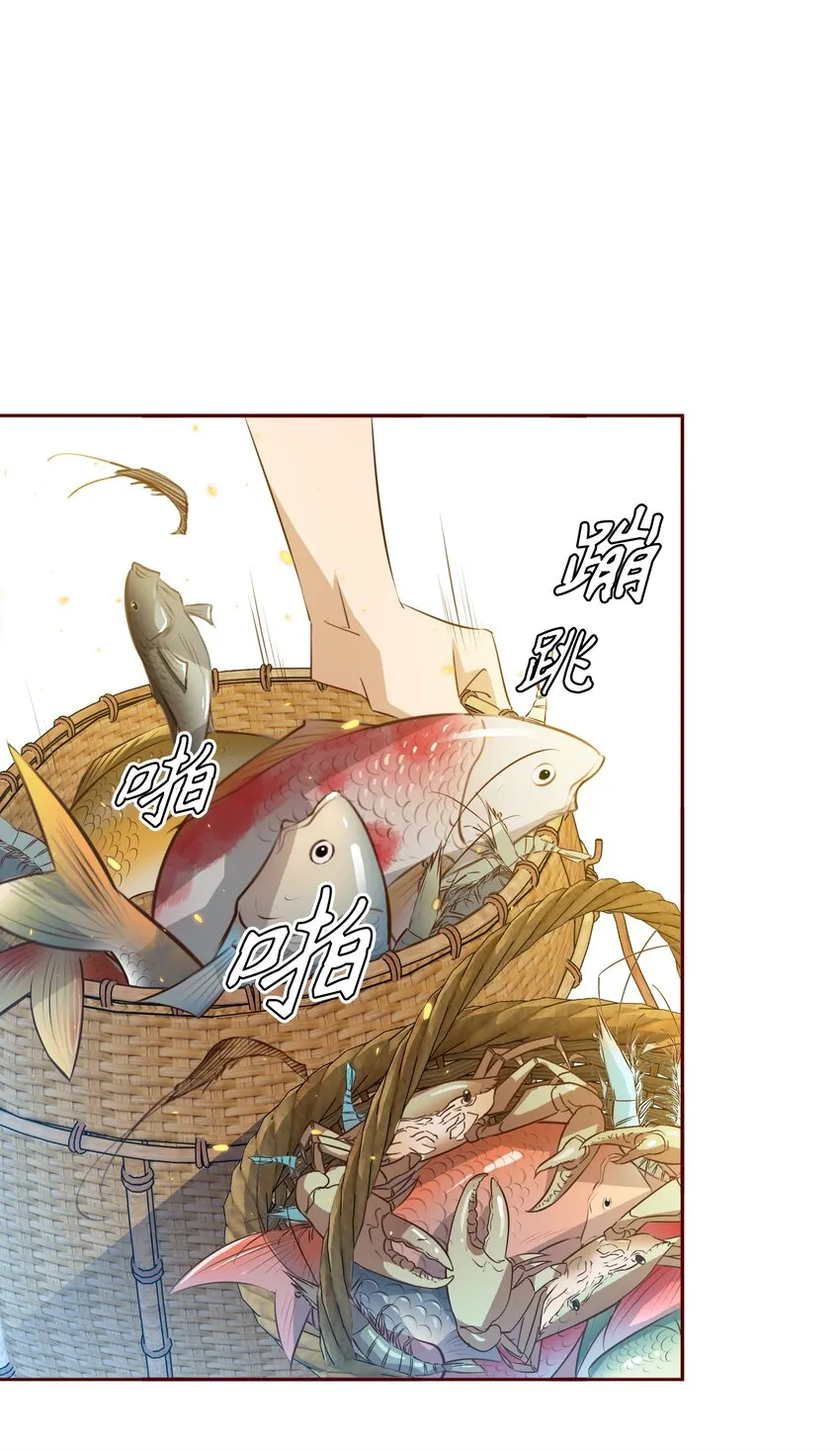 尖叫女王漫画免费看全集漫画,076 凌辱3图