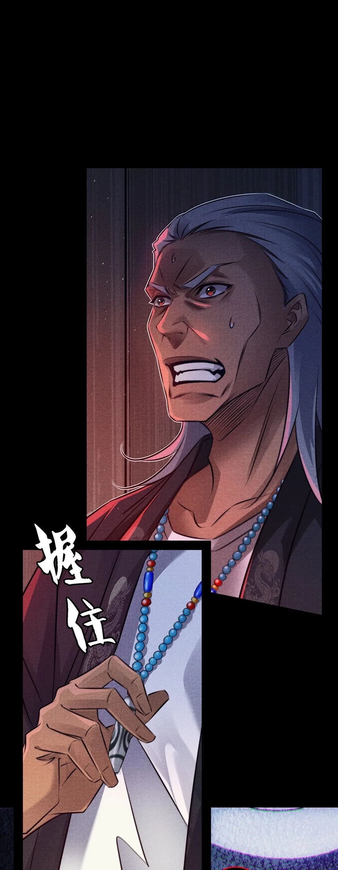 尖叫女王电影完整版免费观看漫画,184 拼尽全力的逃吧3图