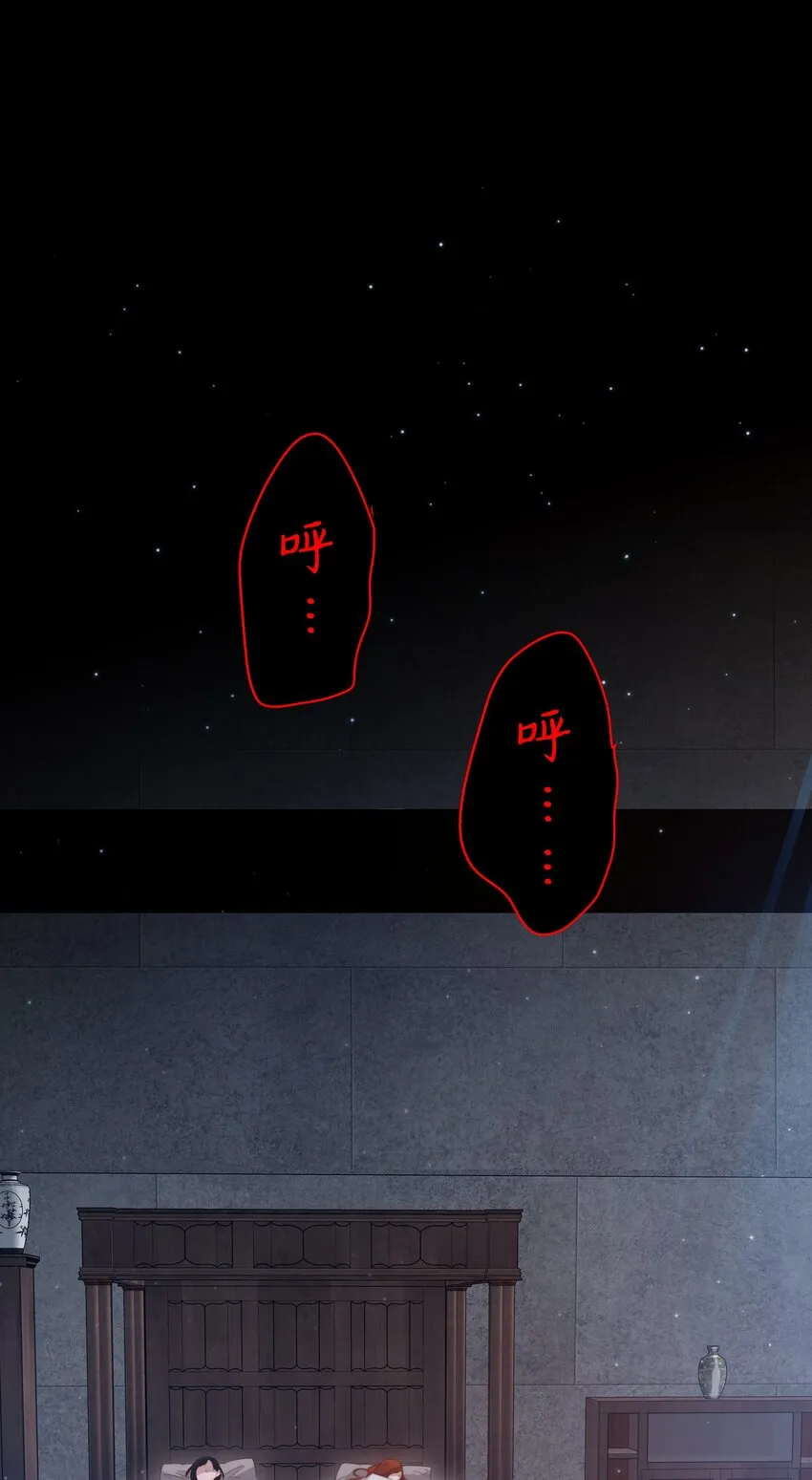 尖叫女王第一季在线观看漫画,075 是人是狗？3图