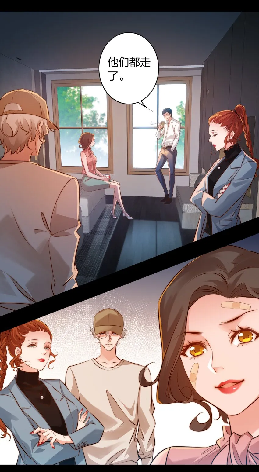尖叫女王香奈儿漫画,033 死婴5图