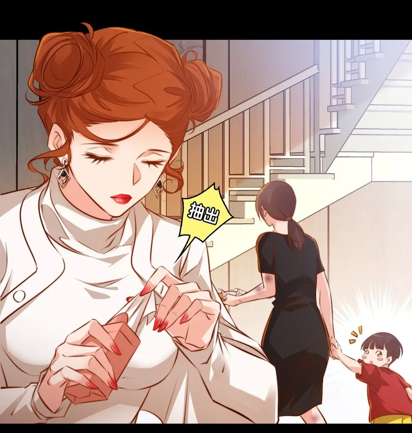 尖叫女王电影完整版免费观看漫画,022 馈赠5图